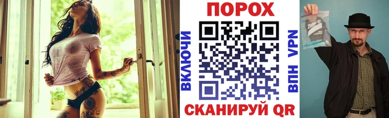 Купить закладки  Шебекино  Амфетамин 98% 