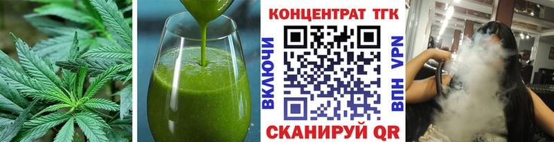Cannafood конопля  Купить закладки  Шебекино 