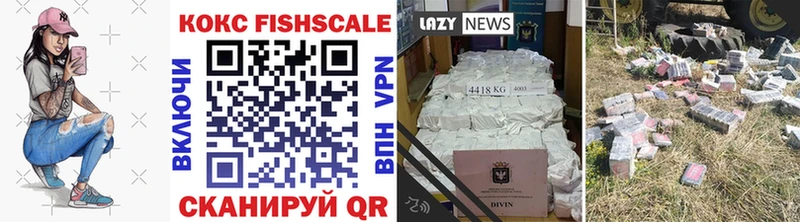 Купить  Шебекино  Кокаин 98% 