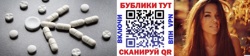 Купить где  Шебекино  ЭКСТАЗИ 99% 