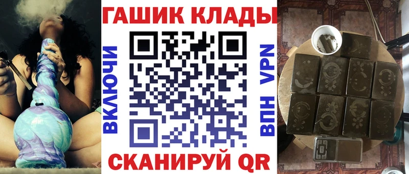 Купить где  Шебекино  Гашиш Cannabis 
