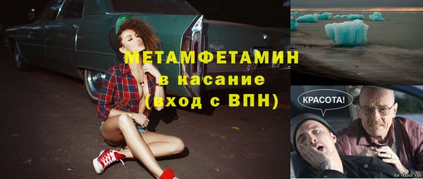 амфетамин Гусев