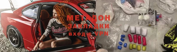 меф Гусиноозёрск