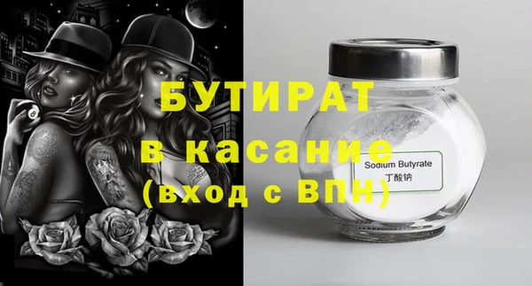 меф Гусиноозёрск