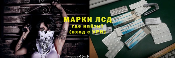 меф Гусиноозёрск
