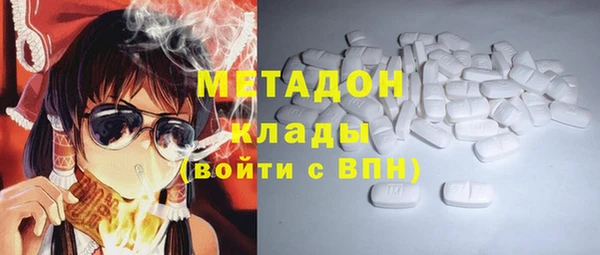 меф Гусиноозёрск