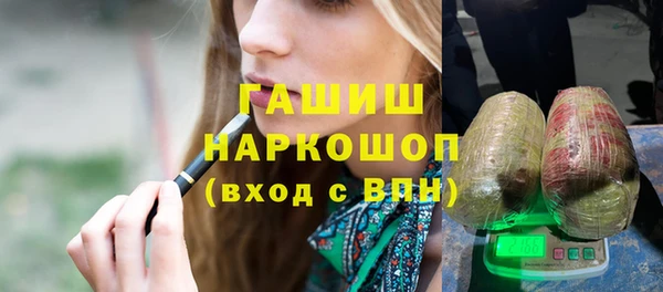 меф Гусиноозёрск