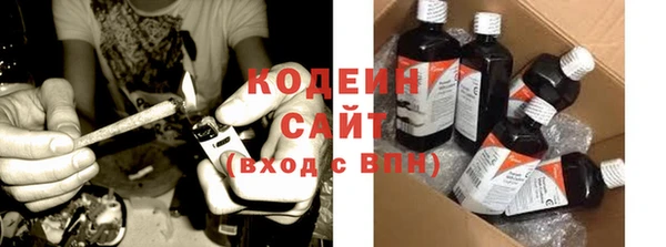 амфетамин Гусев