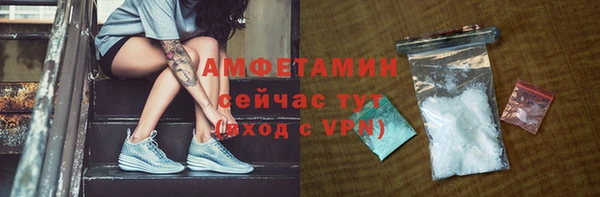 амфетамин Гусев