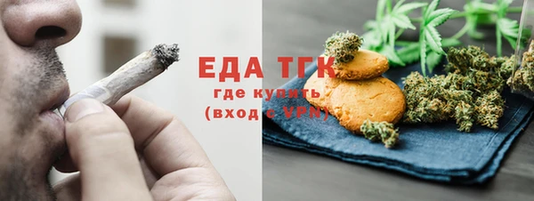 альфа пвп Гусь-Хрустальный