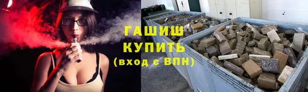 альфа пвп Гусь-Хрустальный