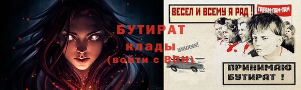 амфетамин Гусев
