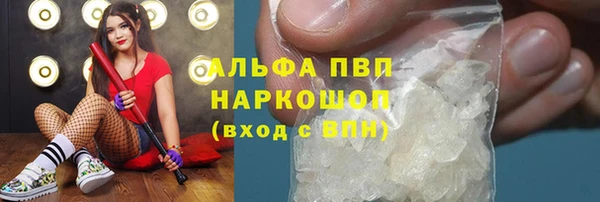 меф Гусиноозёрск
