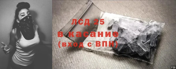 амфетамин Гусев