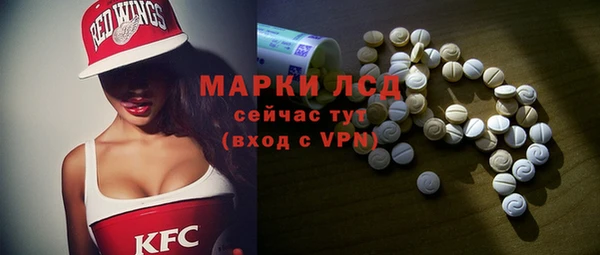 альфа пвп Гусь-Хрустальный