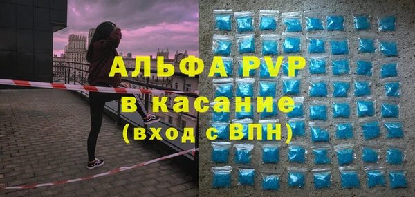 альфа пвп Гусь-Хрустальный