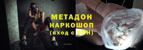 амфетамин Гусев