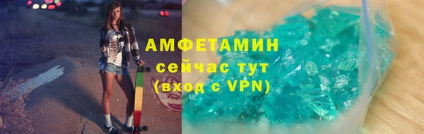 амфетамин Гусев