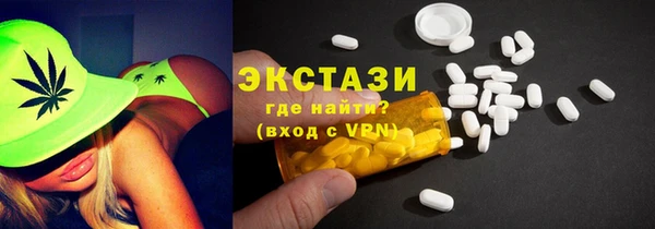 меф Гусиноозёрск
