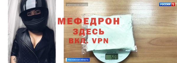 меф Гусиноозёрск