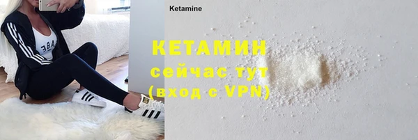 меф Гусиноозёрск