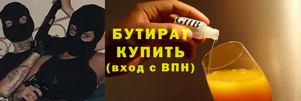 альфа пвп Гусь-Хрустальный