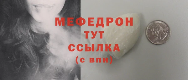 альфа пвп Гусь-Хрустальный