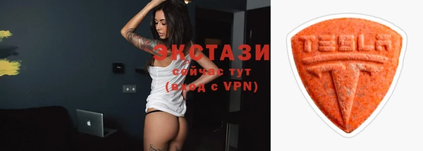 меф Гусиноозёрск