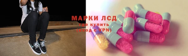 амфетамин Гусев