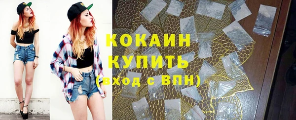 амфетамин Гусев