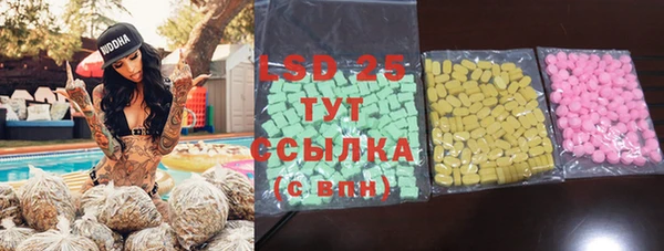 альфа пвп Гусь-Хрустальный