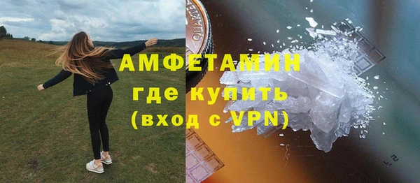 альфа пвп Гусь-Хрустальный