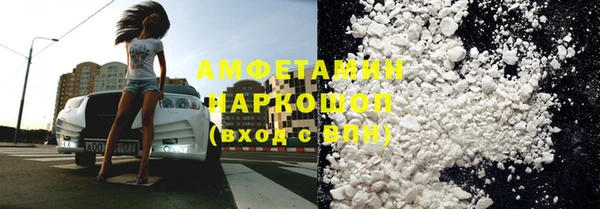 альфа пвп Гусь-Хрустальный