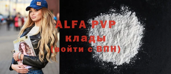 амфетамин Гусев