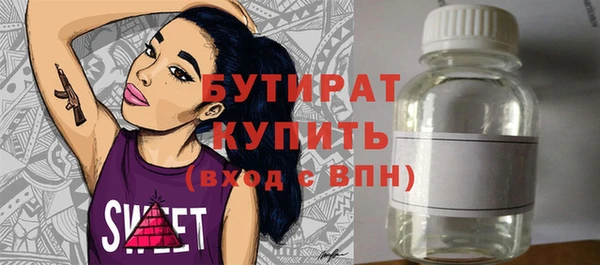 альфа пвп Гусь-Хрустальный