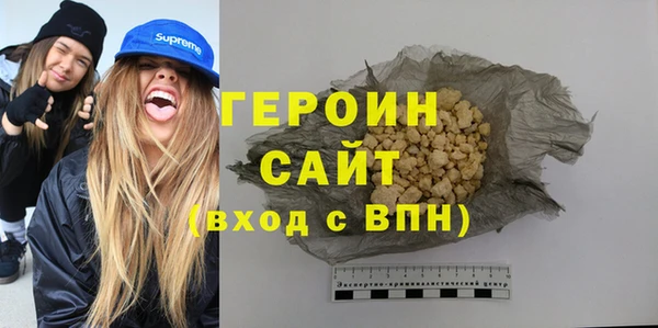 альфа пвп Гусь-Хрустальный