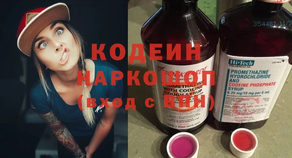 меф Гусиноозёрск