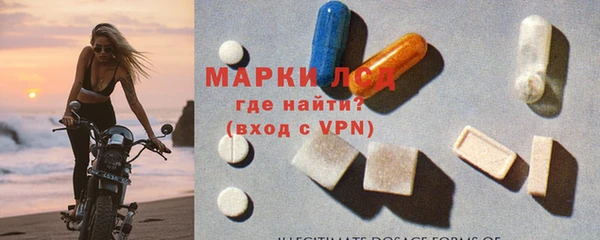 меф Гусиноозёрск