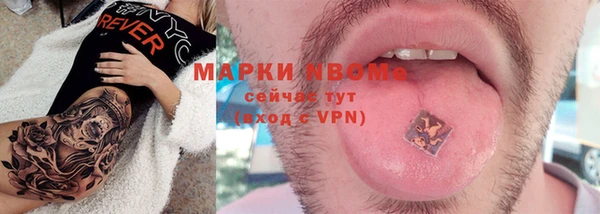 амфетамин Гусев