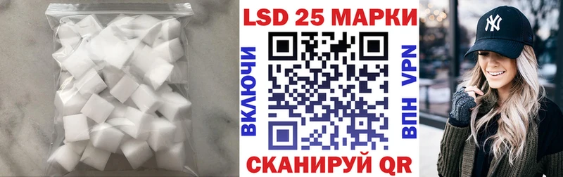 Купить закладки  Шебекино  Лсд 25 экстази кислота 