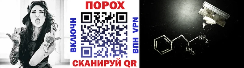 Первитин витя  Купить где  Шебекино 