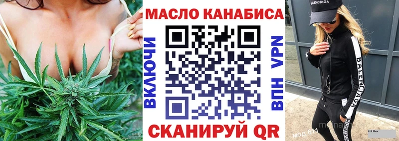 ТГК гашишное масло  Купить где  Шебекино 
